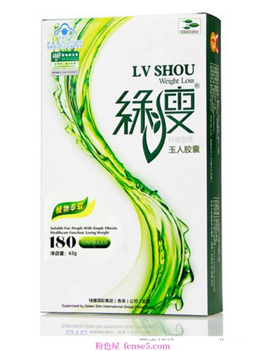 穿衣搭配