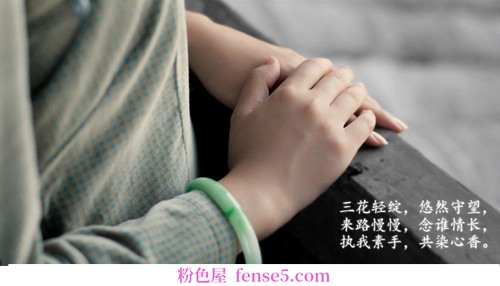 穿衣搭配