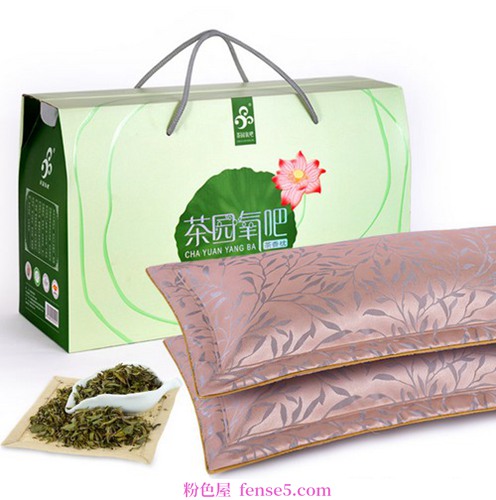 穿衣搭配